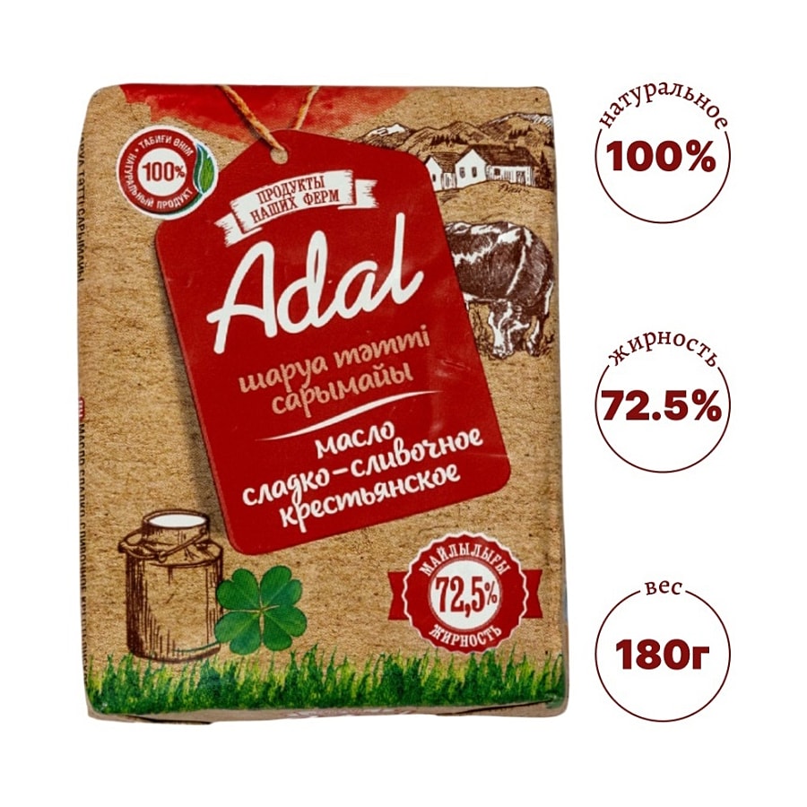 Adal масло Продукты наших ферм сладкосливочное крестьянское 72.5% 180 г.